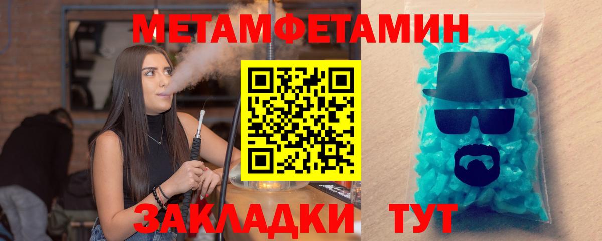 Амфетамин 97%  Вход с VPN  АМФЕТАМИН  Тамбов 