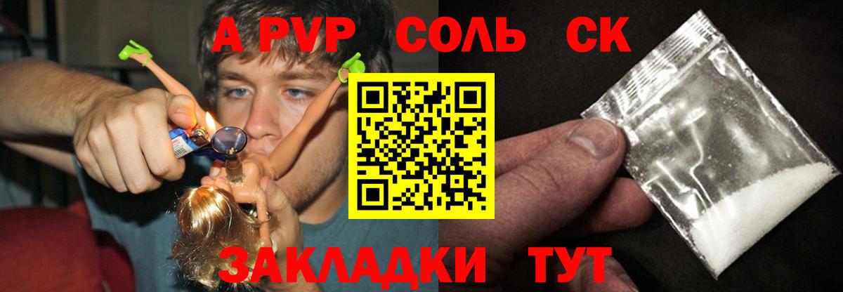 Alpha-PVP мука Тамбов