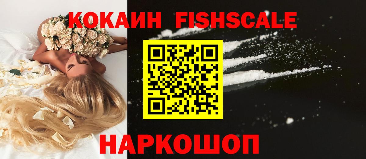 COCAIN Боливия Тамбов