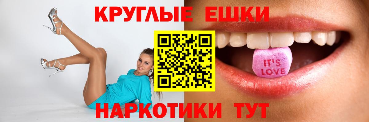 Экстази  Экстази бентли  Тамбов  Вход с VPN  Ecstasy диски 