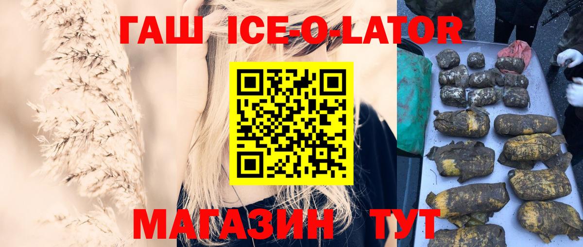 Тамбов  ГАШИШ хэш  ГАШИШ индика сатива  Вход с VPN 