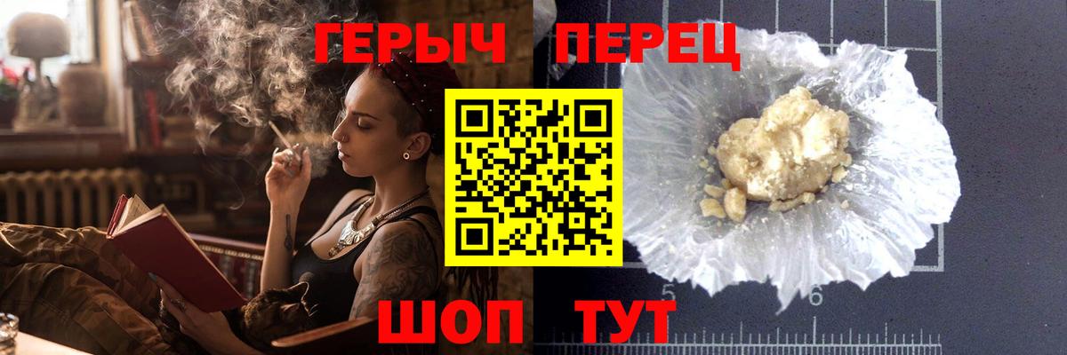 Героин афганец Тамбов