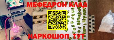 бутик Нягань