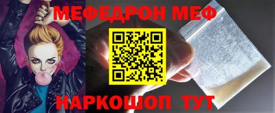 герыч Обнинск