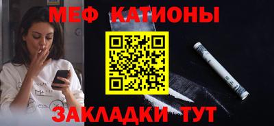 бутират Новозыбков