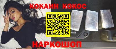 герыч Обнинск