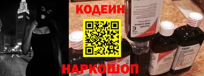 бутик Нягань