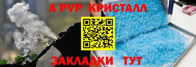 мет Обь