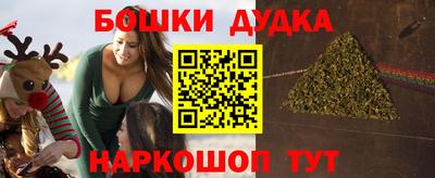бутик Нягань