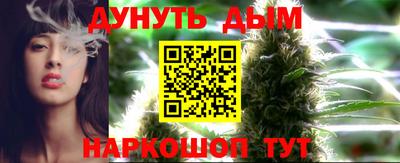 марки lsd Новокубанск