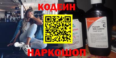 бутират Новозыбков