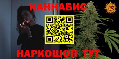 бутират Новозыбков