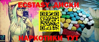 марки lsd Новокубанск
