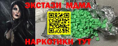 мет Обь