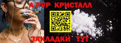 бутират Новозыбков