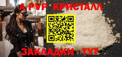 бутик Нягань