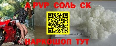 герыч Обнинск