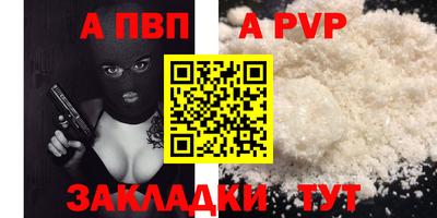 бутик Нягань