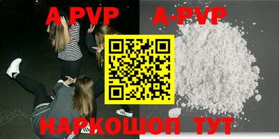 бутират Новозыбков
