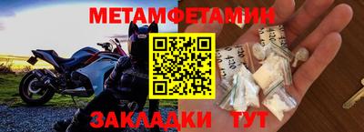 герыч Обнинск