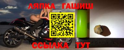 марихуана Новодвинск
