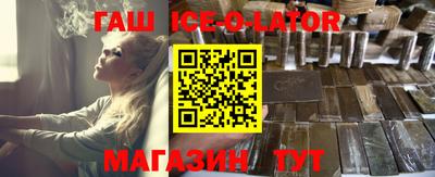герыч Обнинск