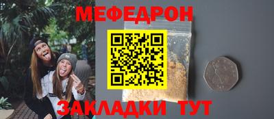 марихуана Новодвинск