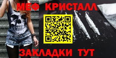 бутик Нягань