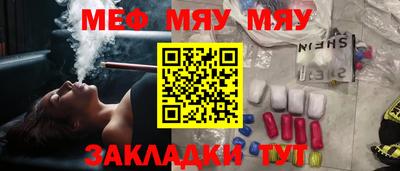 мет Обь