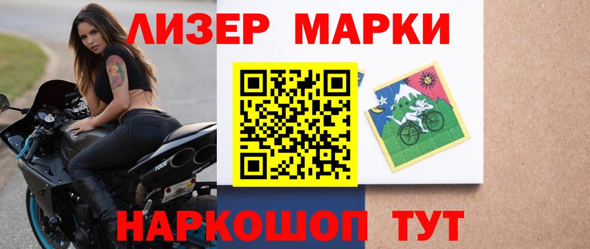 Лсд 25 экстази кислота  Вход с VPN  Тамбов 