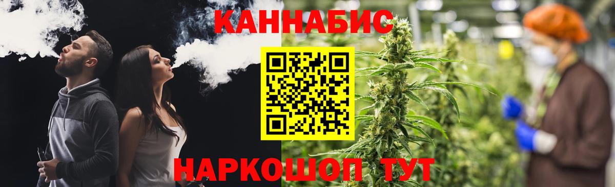 Шишки марихуана VHQ  Вход с VPN  Марихуана ГИДРОПОН  Тамбов  Шишки марихуана Ganja 